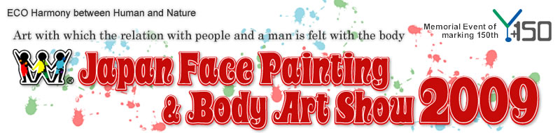 ���l�J�`150���N�L�O�C�x���g�@Janan Face Painting&Body Art Show2009